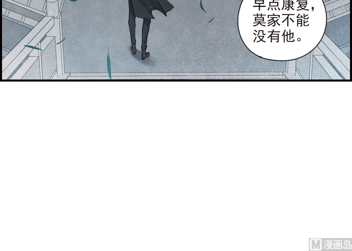 第38话2-第97话