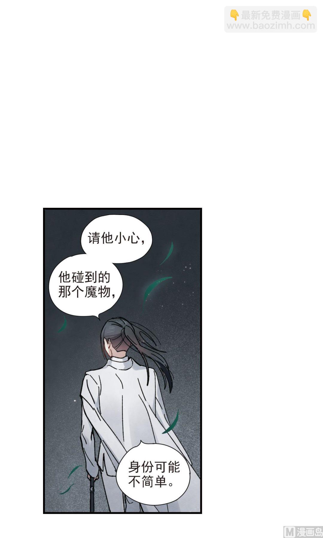 第38话2-第97话