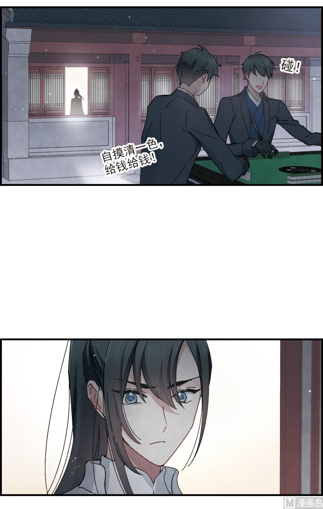 第38话2-第97话