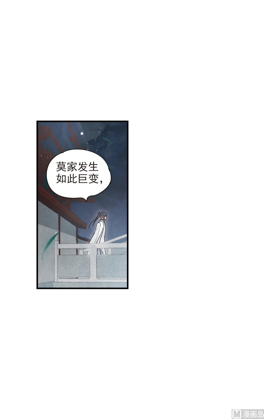 第38话2-第97话