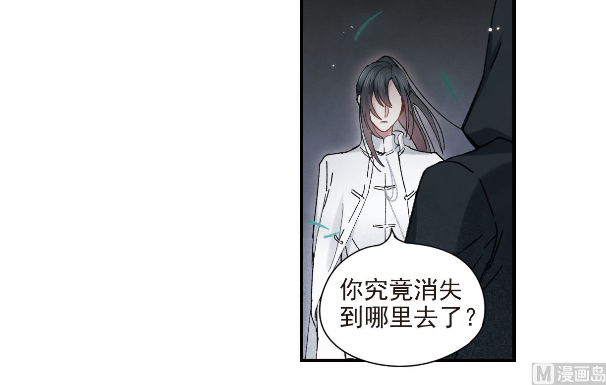 第38话2-第97话