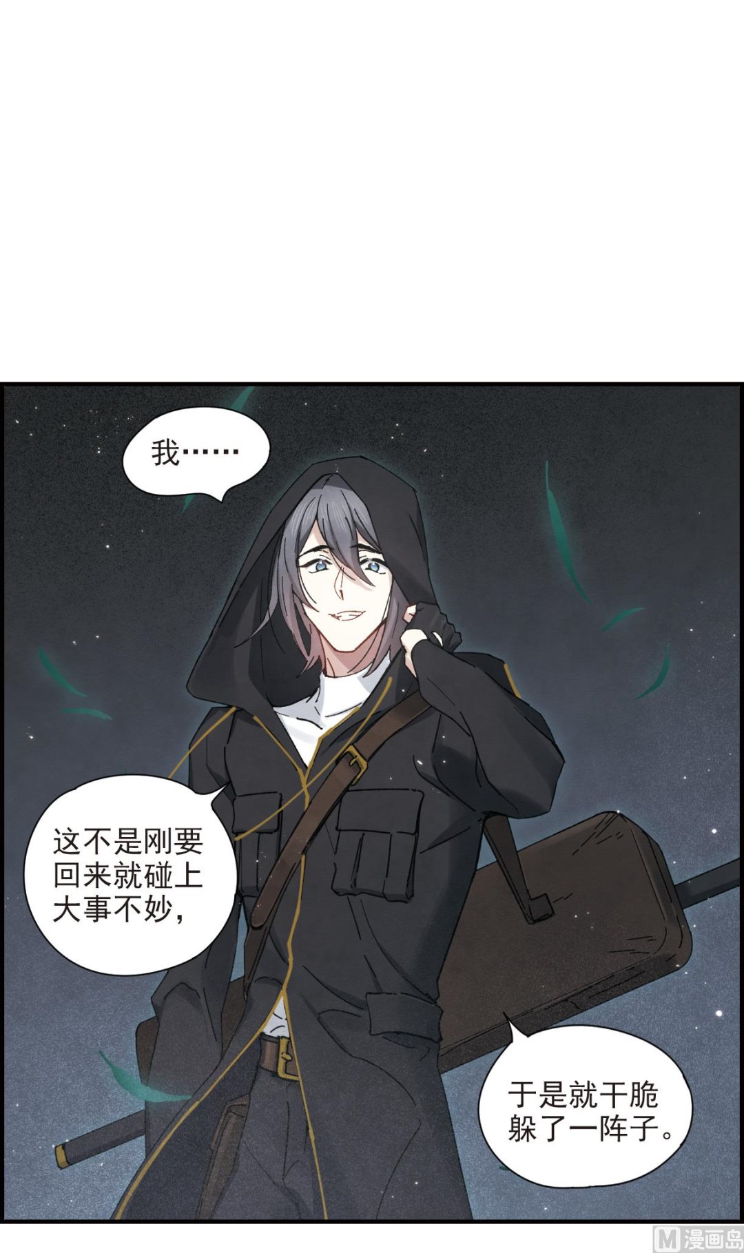 第38话2-第97话