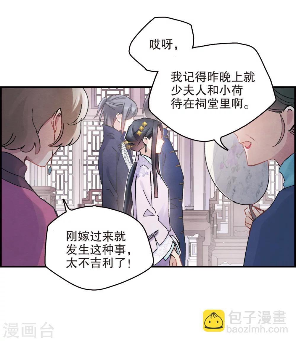 第5话1 对峙-第11话