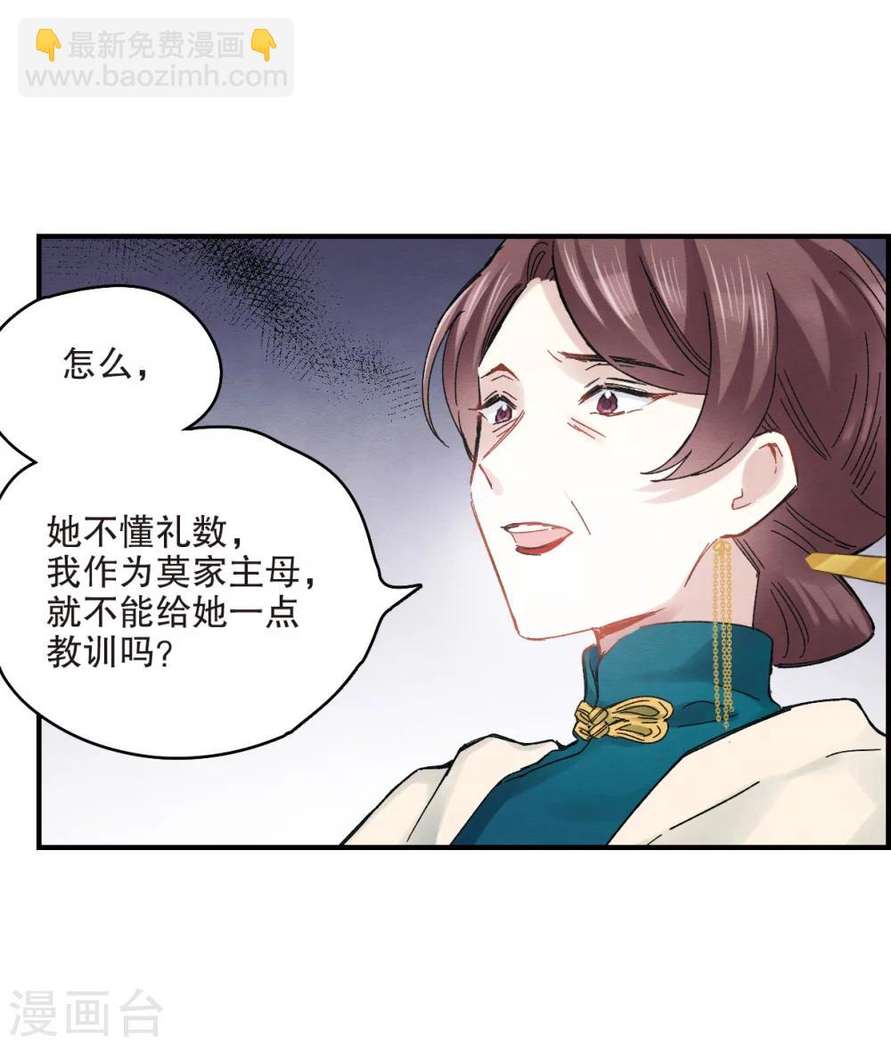 第5话1 对峙-第11话