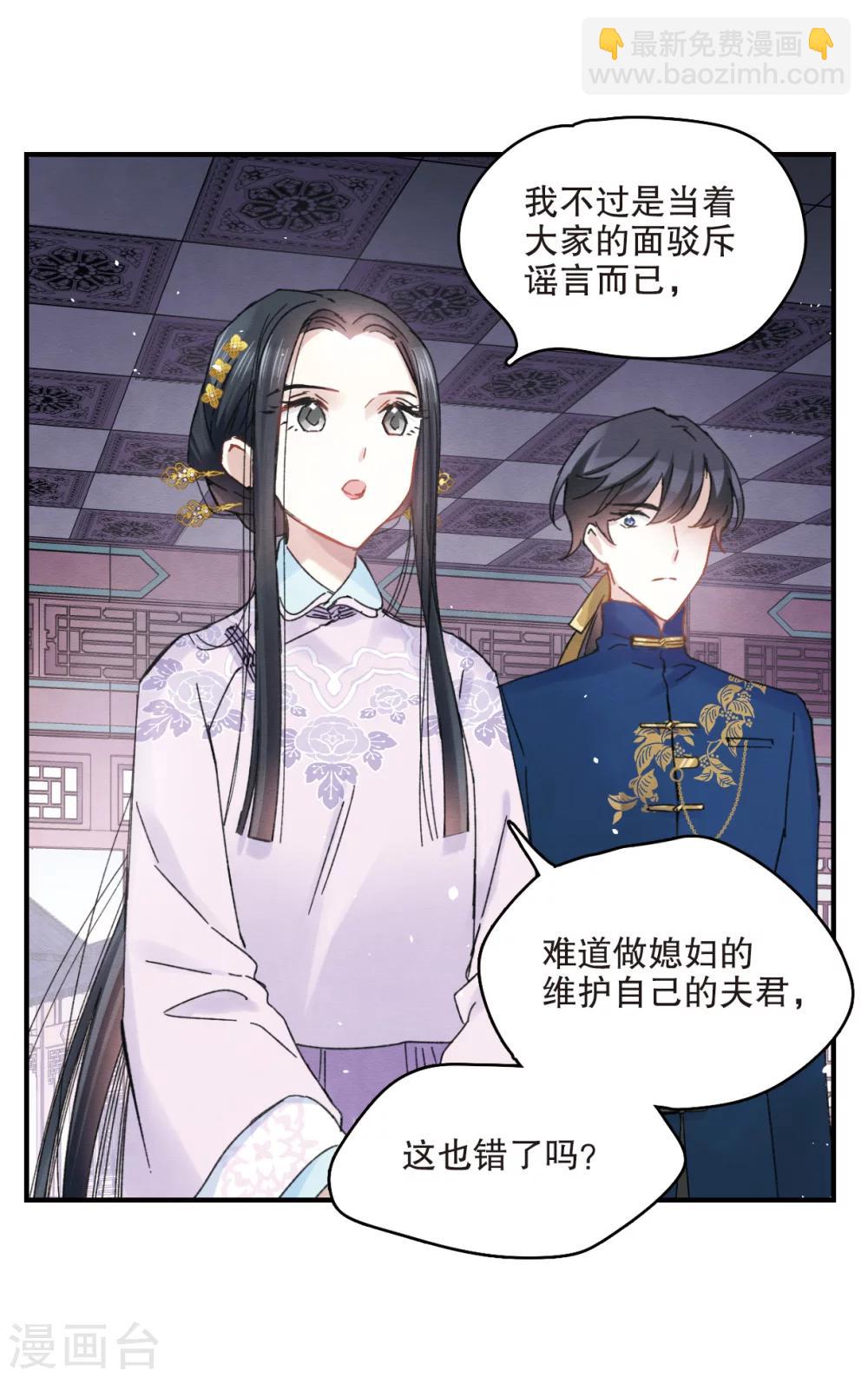 第5话1 对峙-第11话
