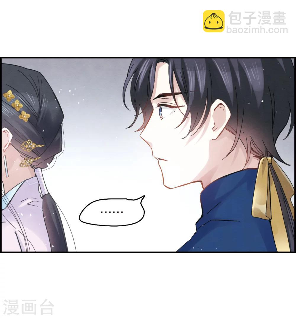 第5话1 对峙-第11话