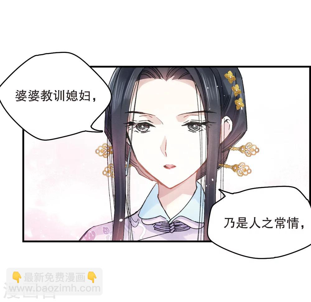 第5话1 对峙-第11话