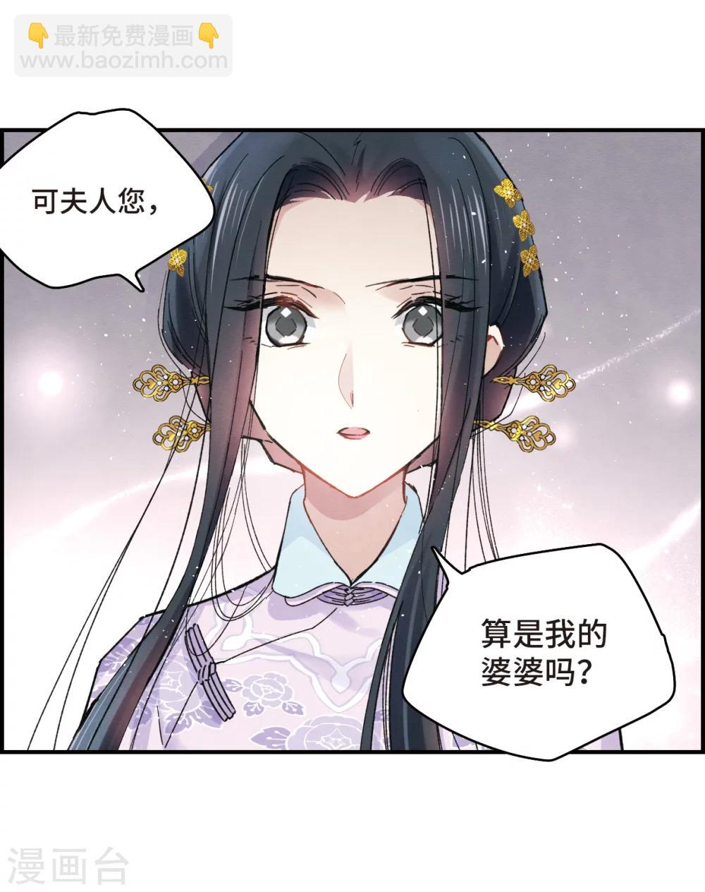 第5话1 对峙-第11话