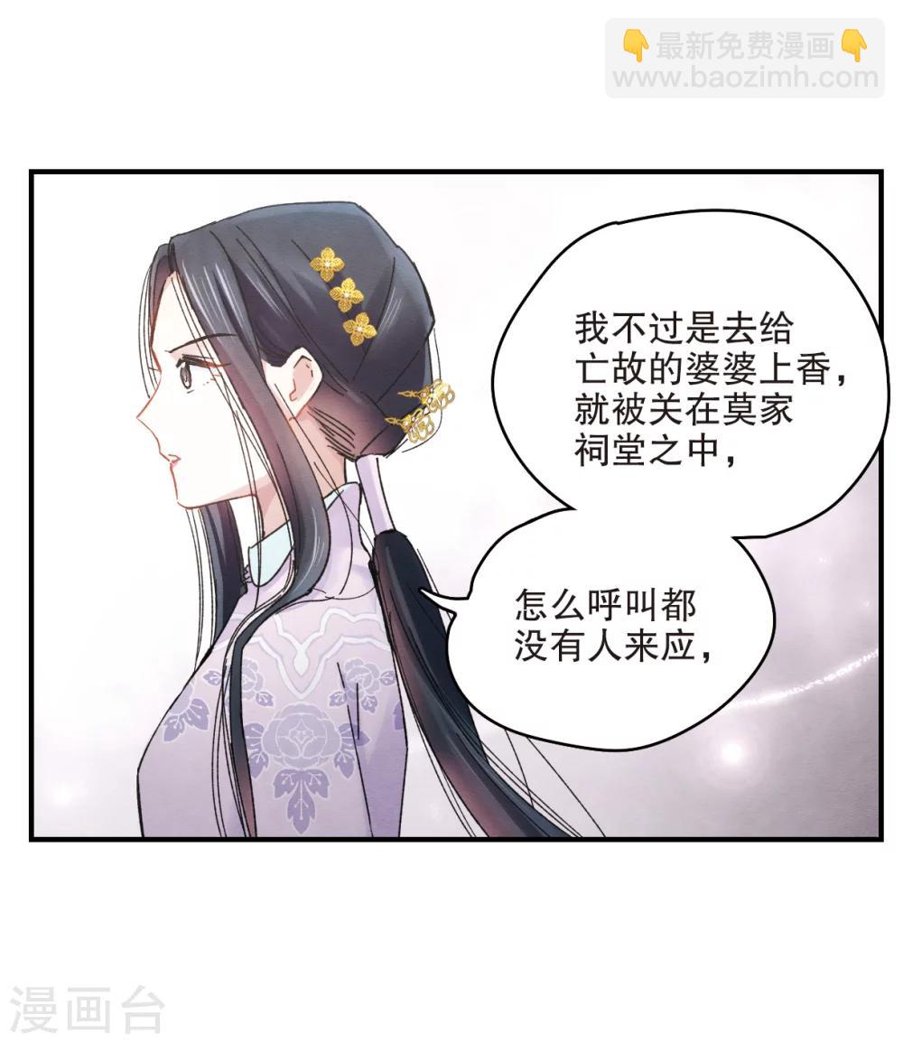 第5话1 对峙-第11话