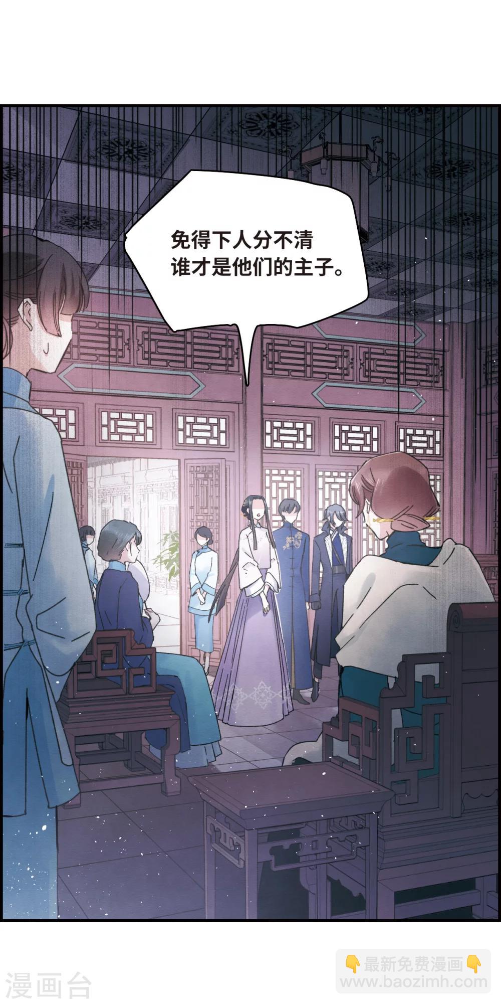 第5话1 对峙-第11话