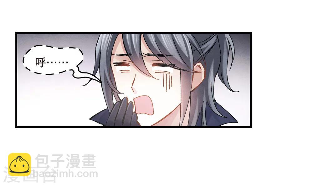 第5话1 对峙-第11话