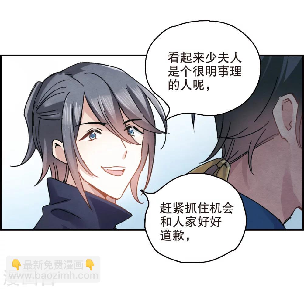 第5话1 对峙-第11话