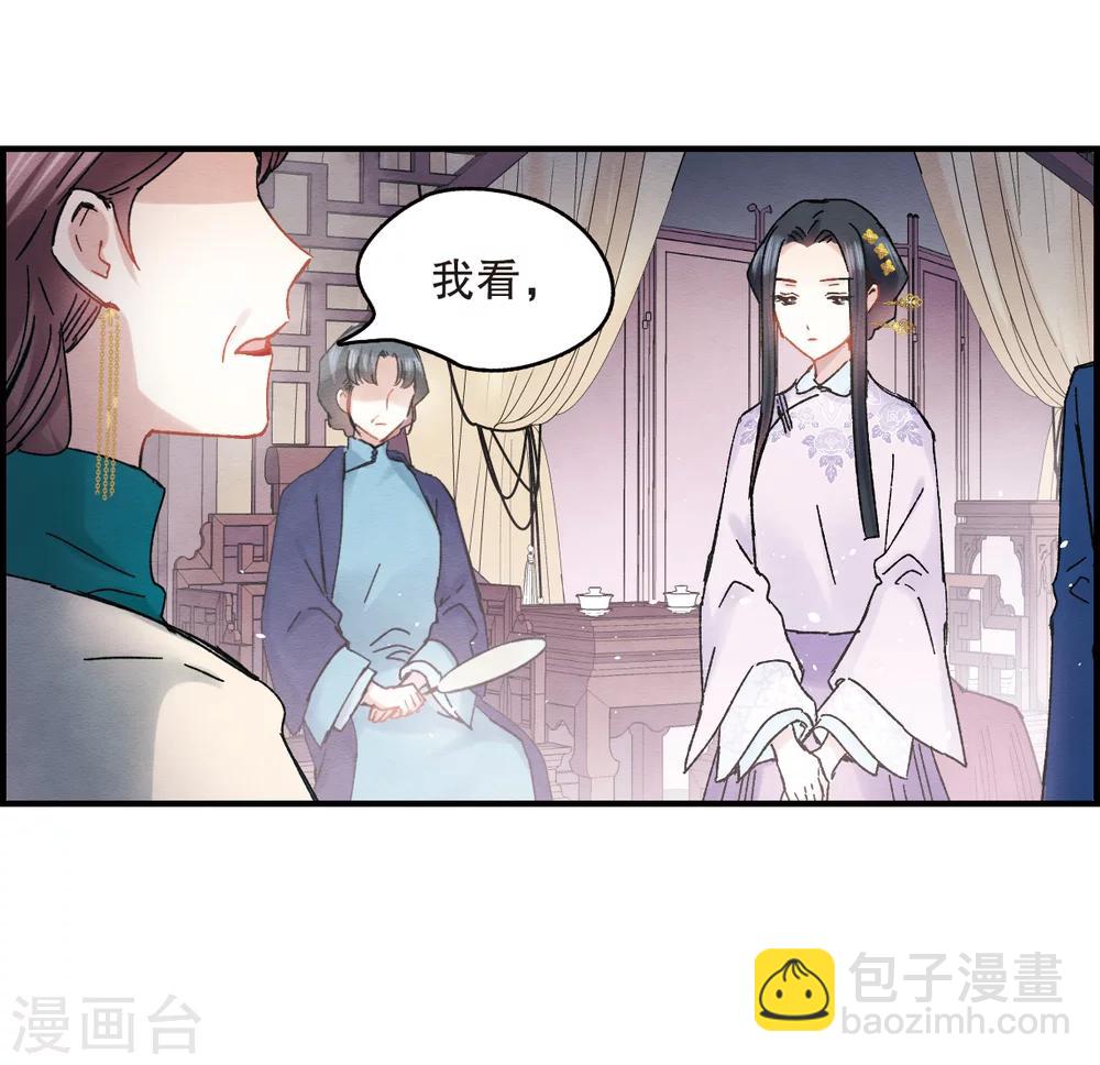 第5话1 对峙-第11话