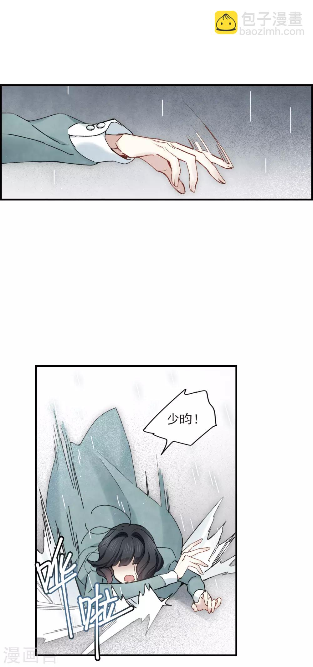 第37话3 打工-第101话