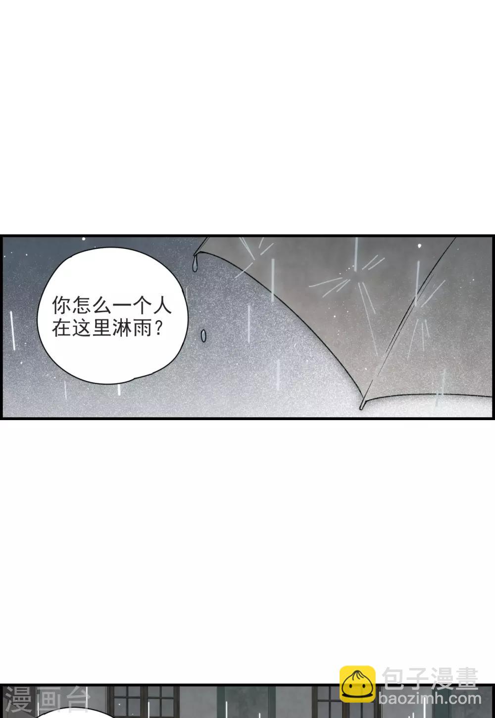 第37话3 打工-第101话