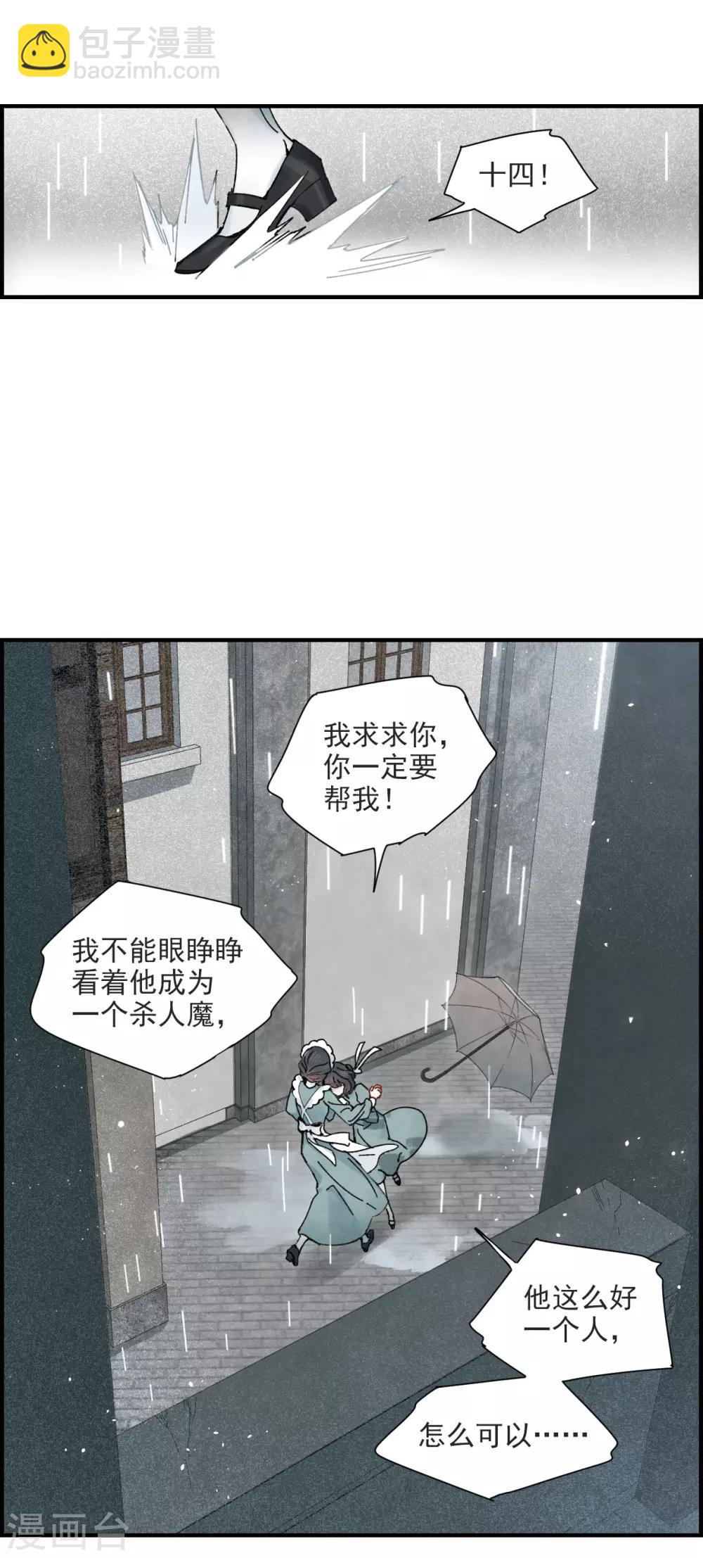 第37话3 打工-第101话