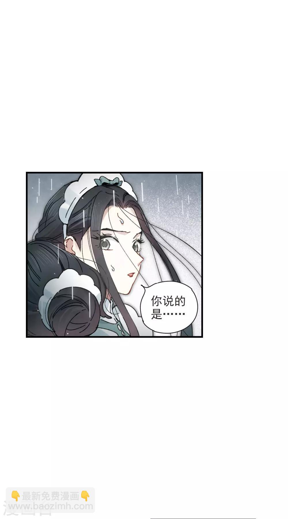 第37话3 打工-第101话