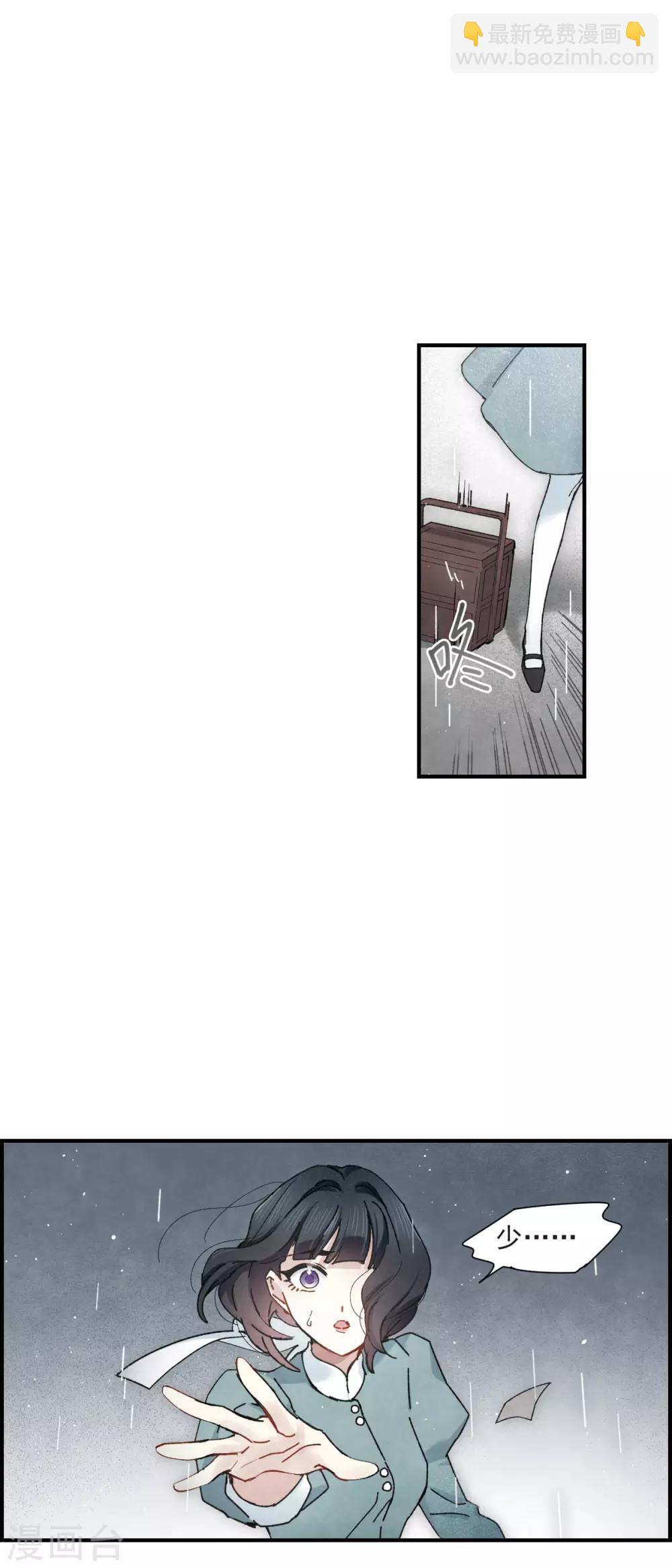 第37话3 打工-第101话