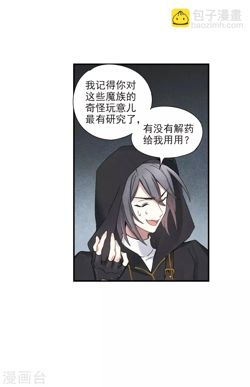 第38话2 结印-第103话