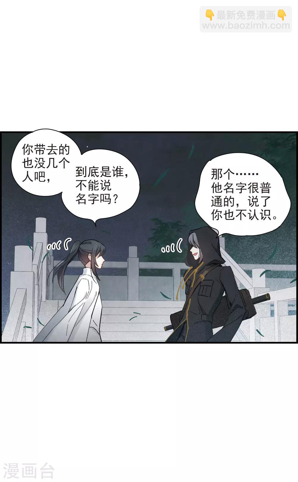 第38话2 结印-第103话