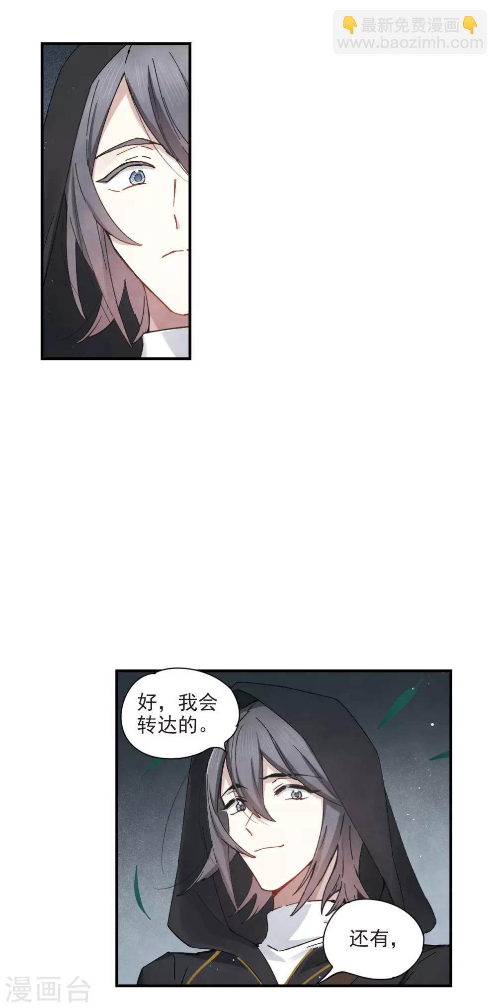 第38话2 结印-第103话