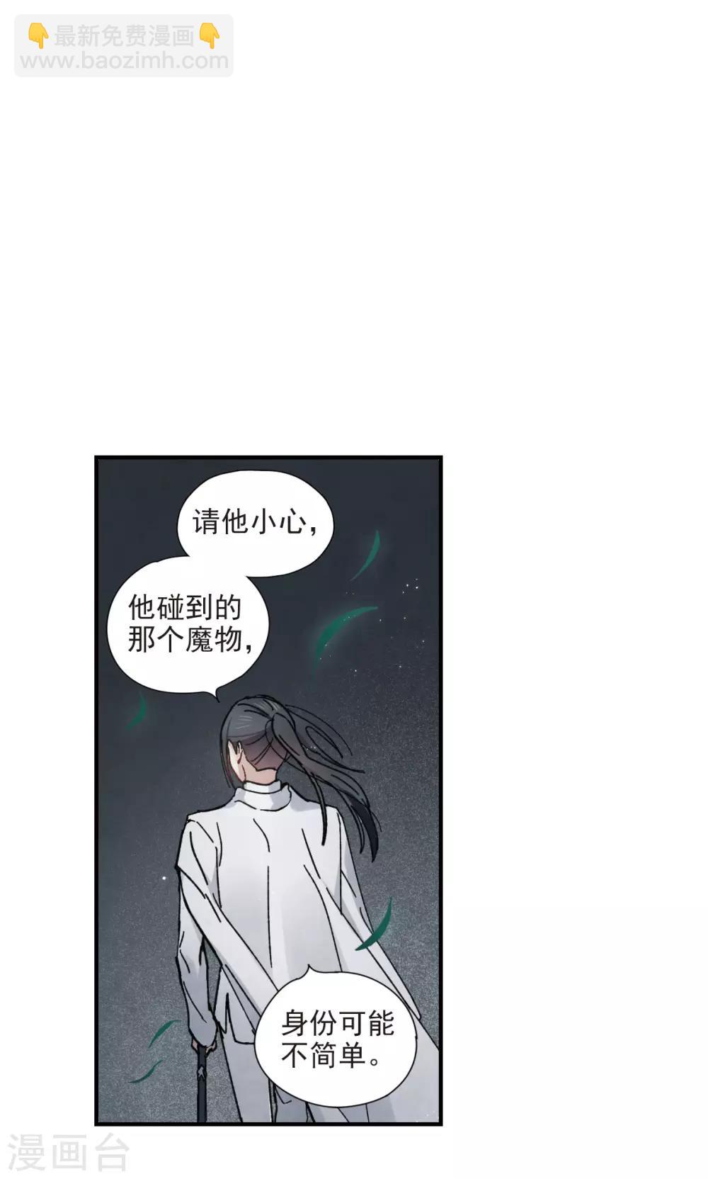 第38话2 结印-第103话