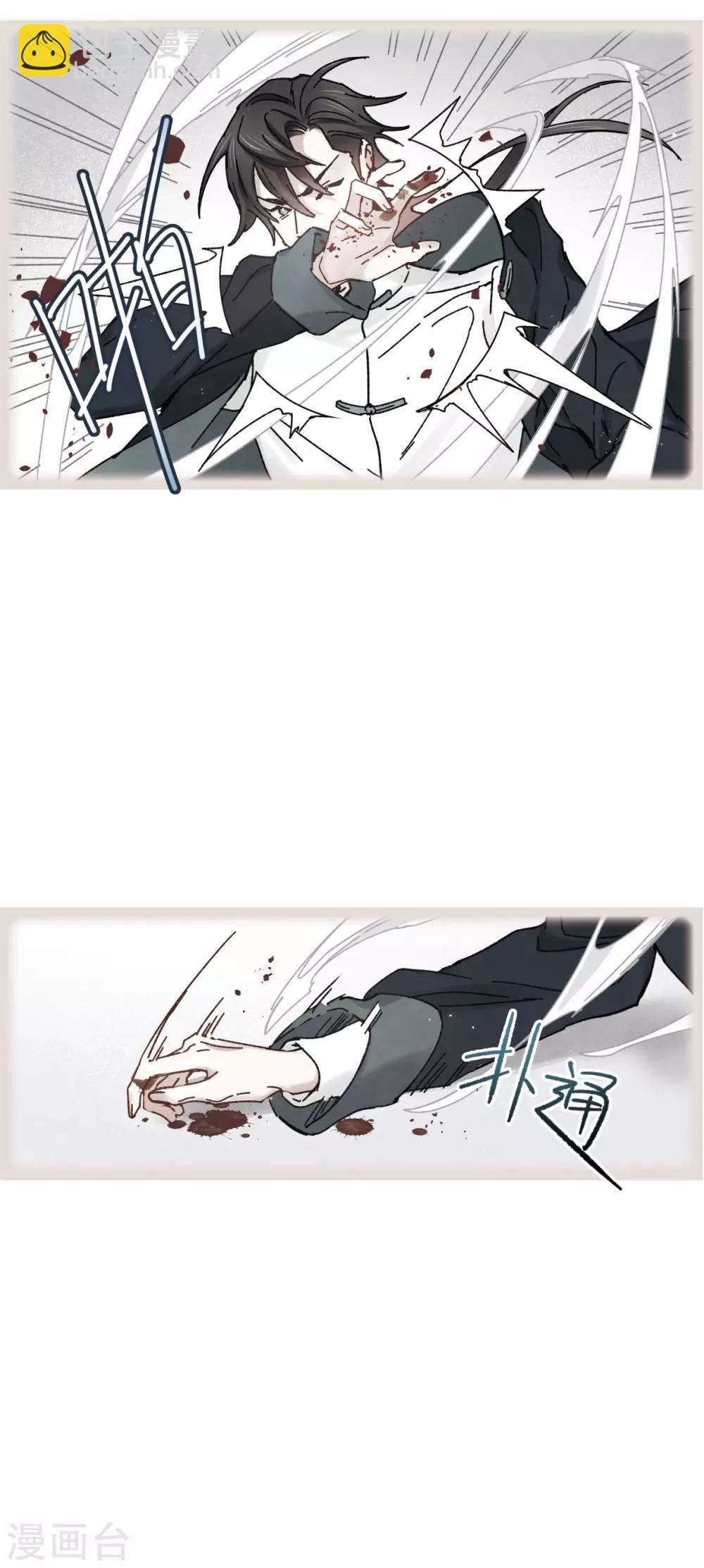 第38话2 结印-第103话