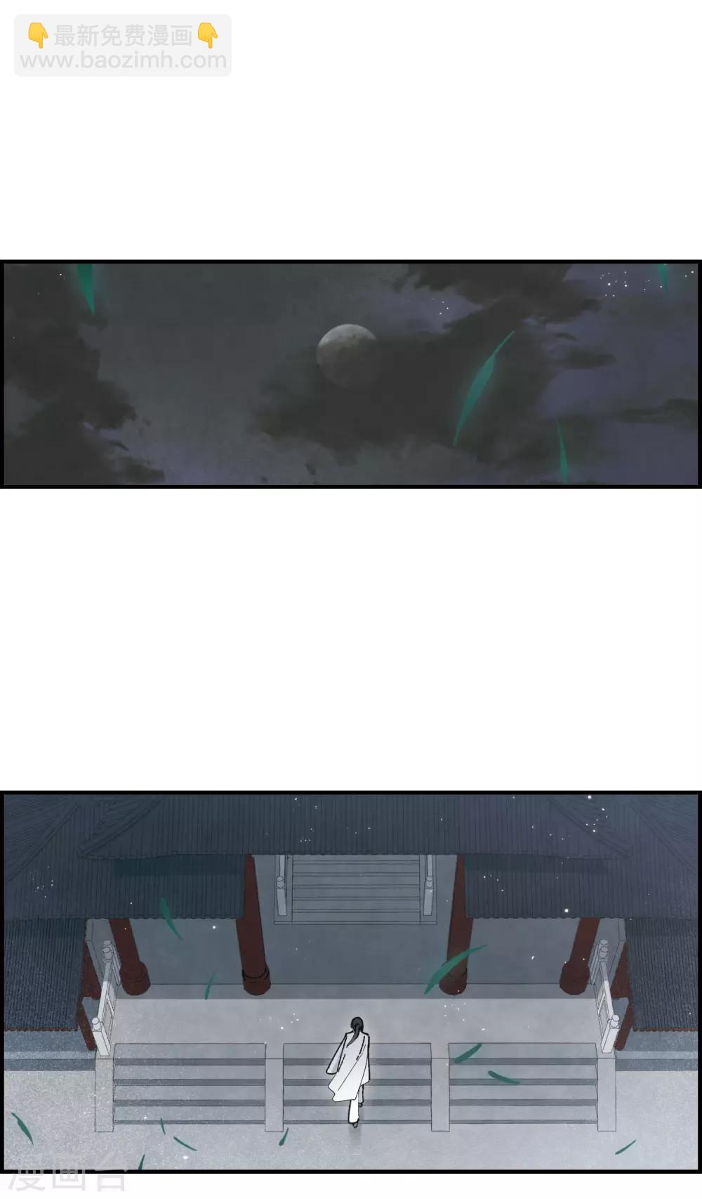 第38话2 结印-第103话