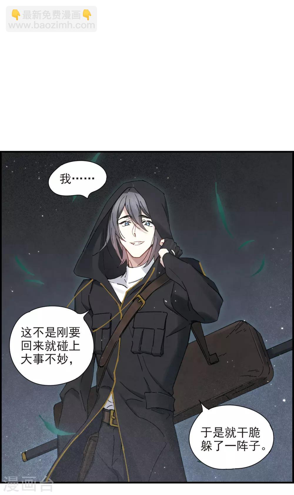 第38话2 结印-第103话