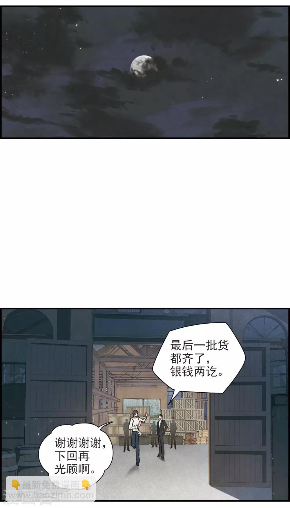 第39话1 红月-第105话