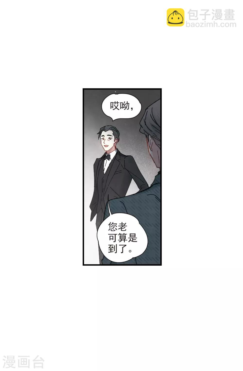第39话1 红月-第105话