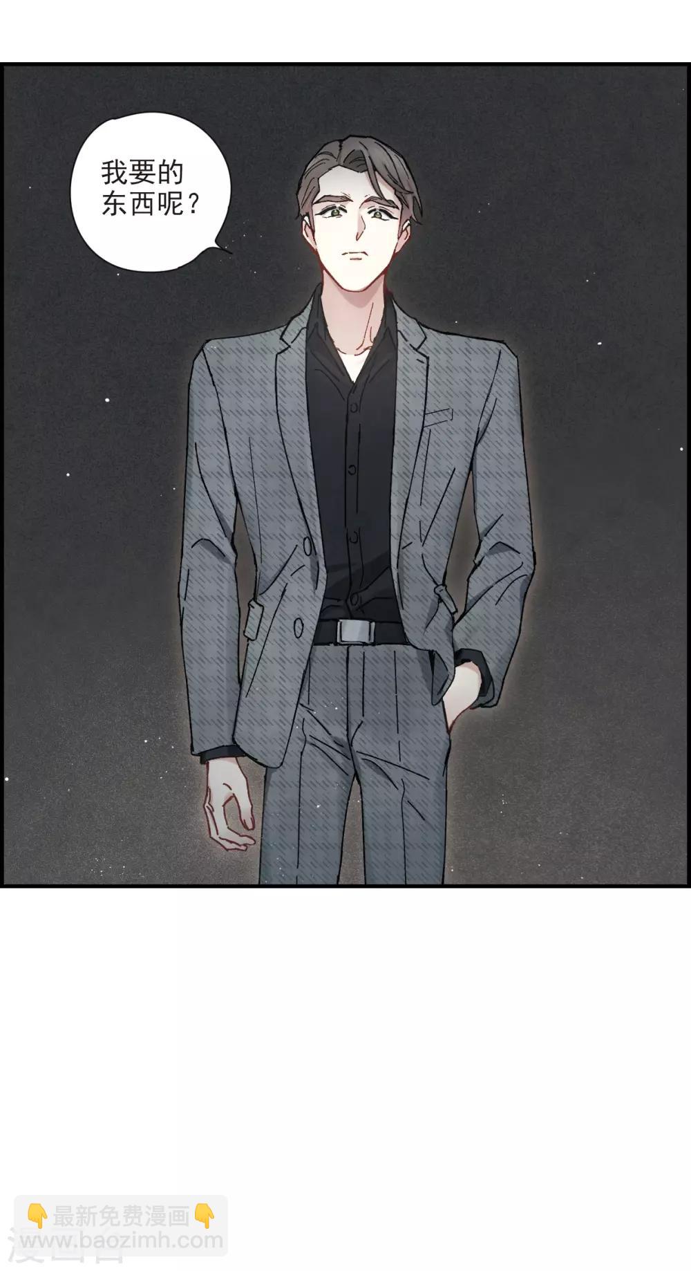 第39话1 红月-第105话