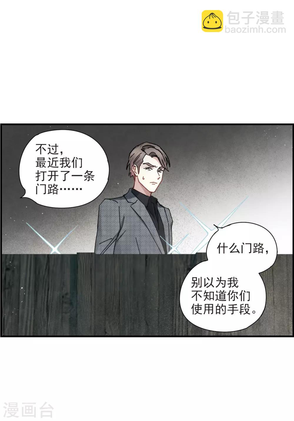 第39话1 红月-第105话