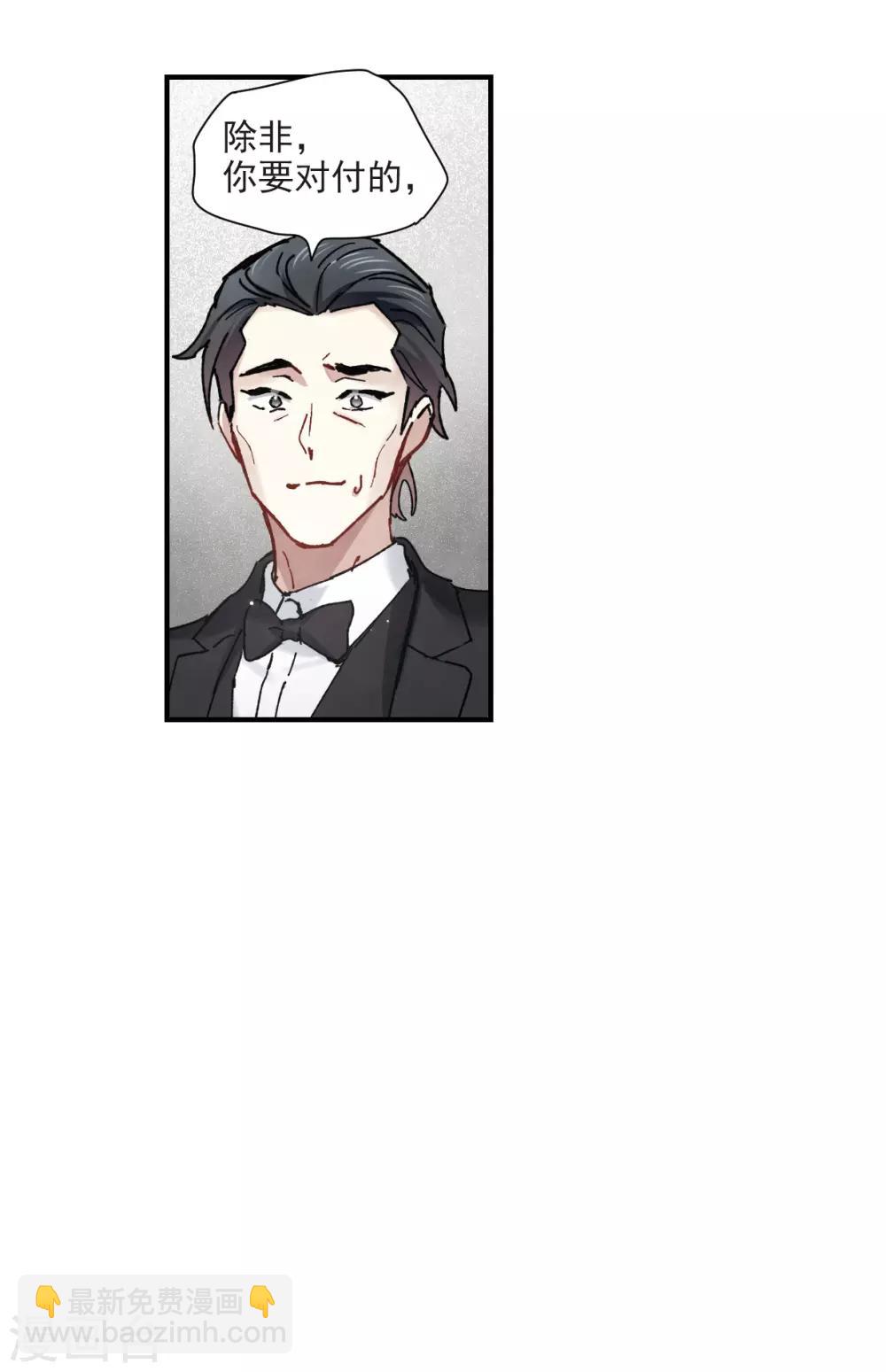 第39话1 红月-第105话