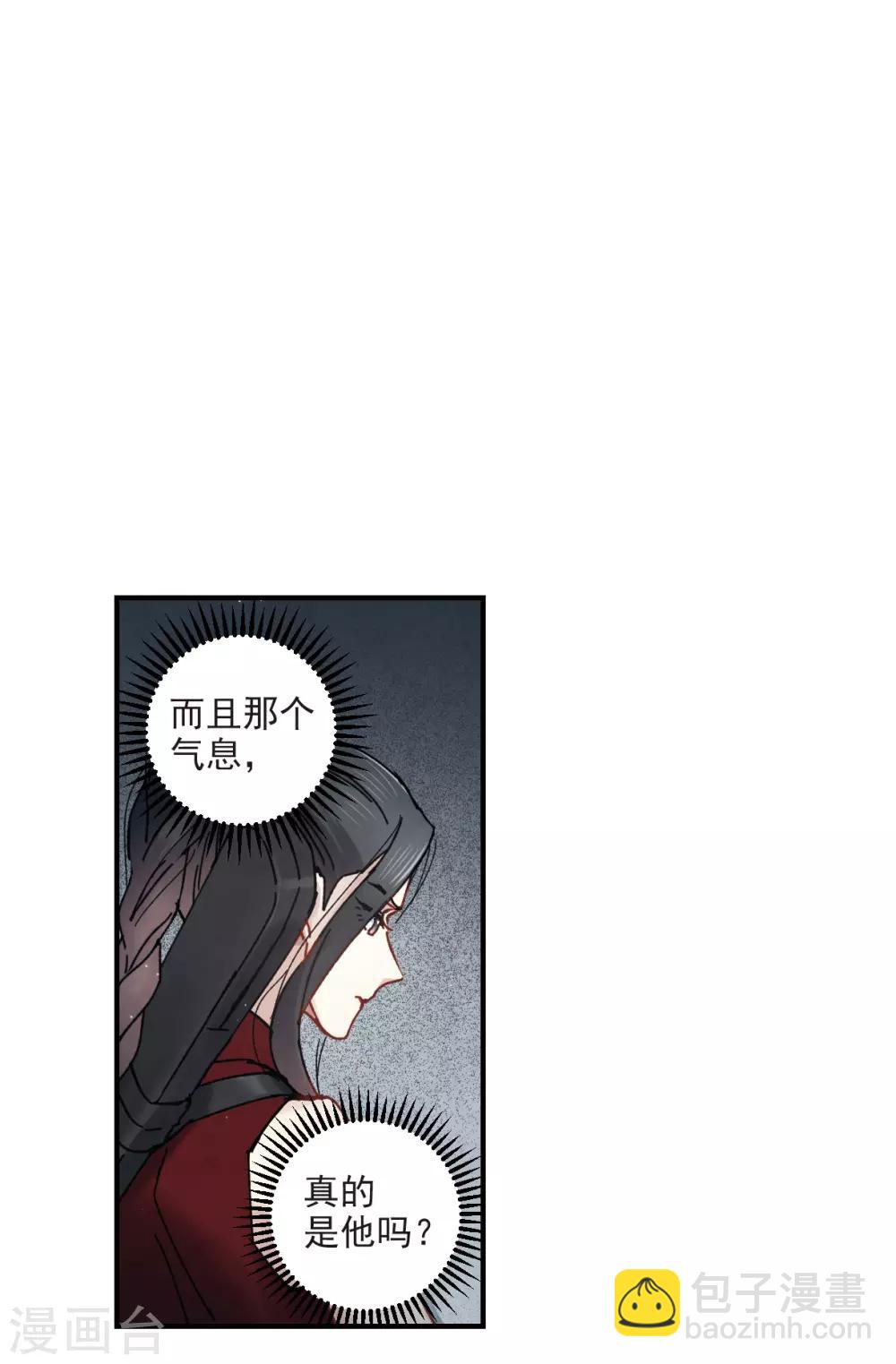 第39话1 红月-第105话