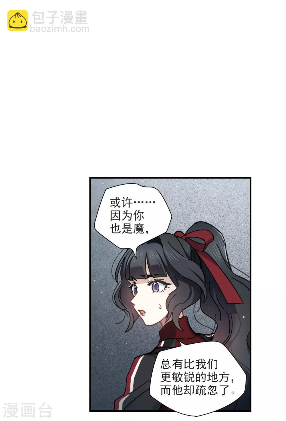 第39话1 红月-第105话