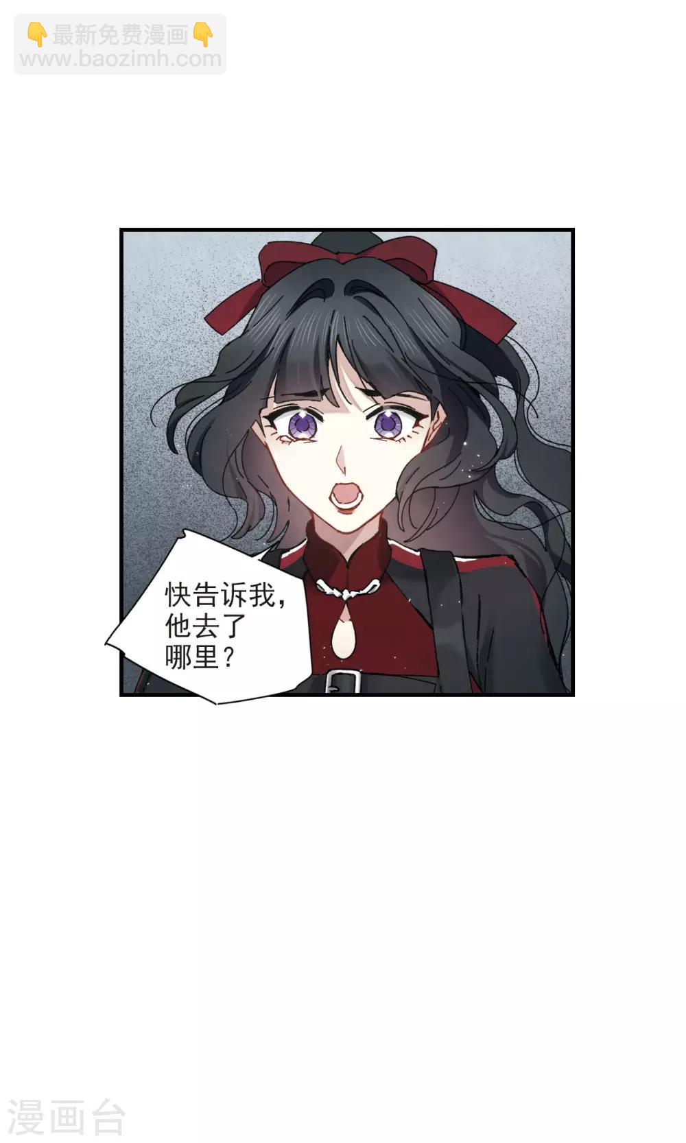 第39话1 红月-第105话