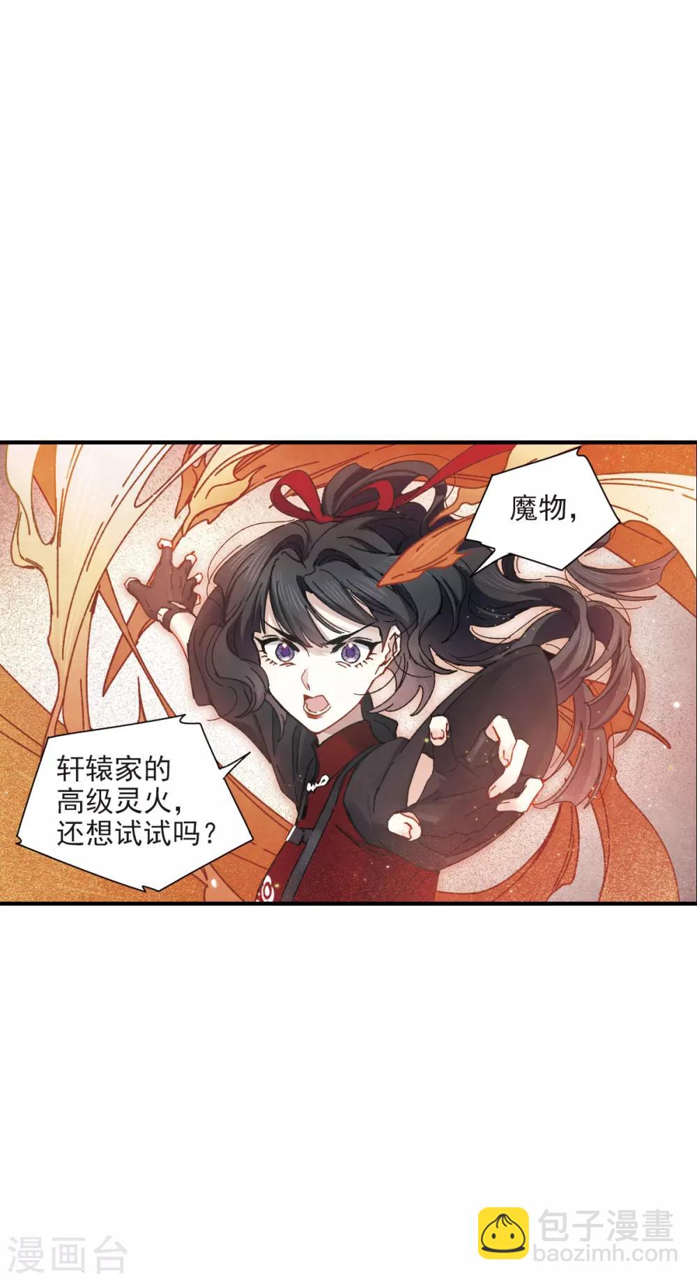 第39话3 红月-第107话