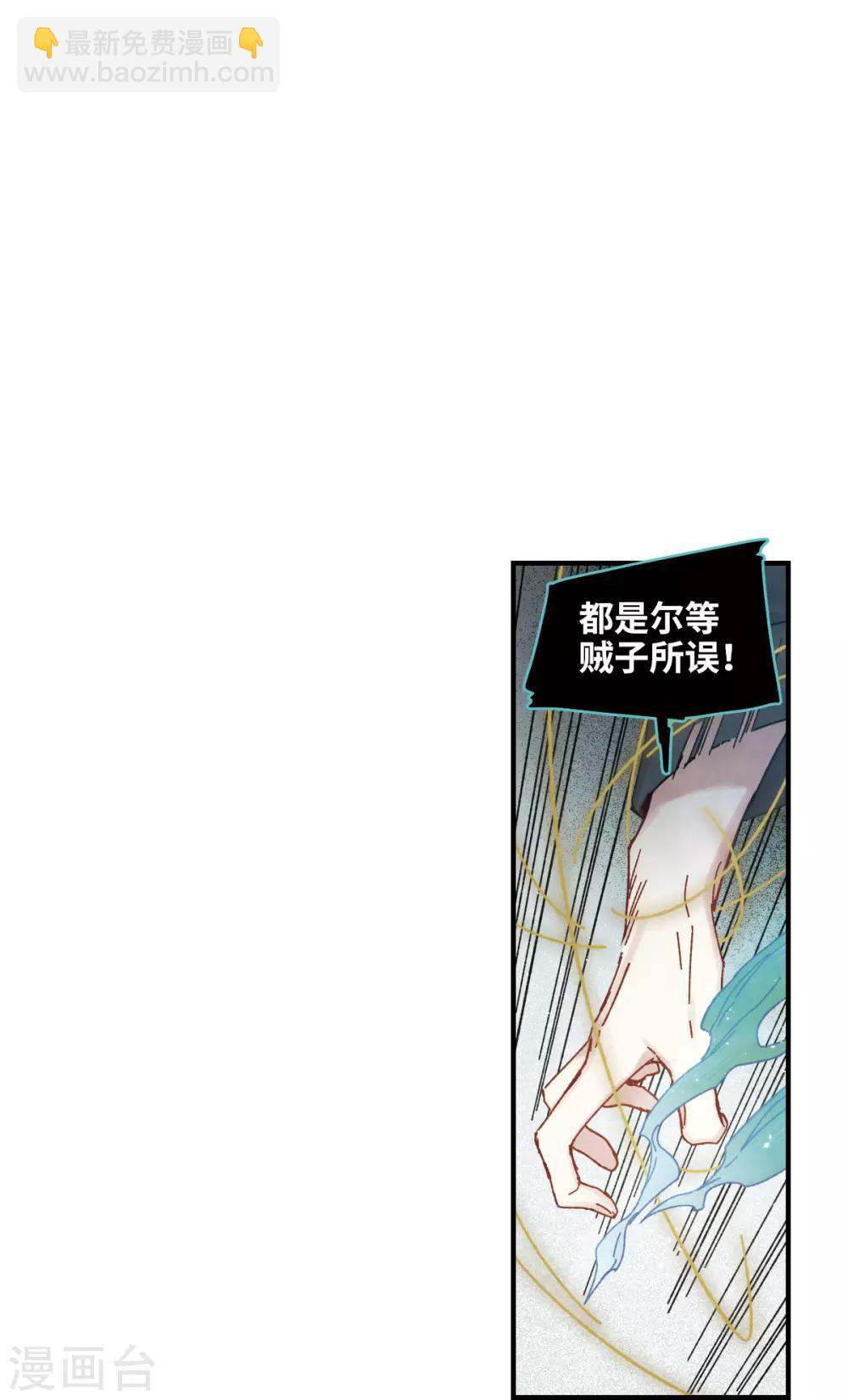 第39话3 红月-第107话