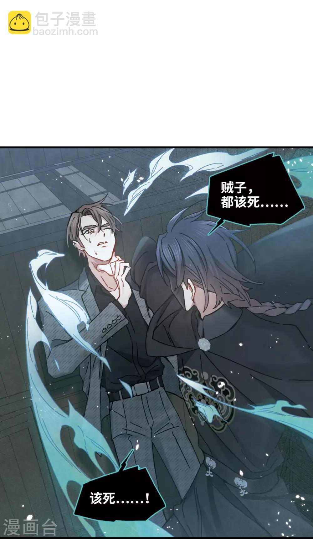 第39话3 红月-第107话