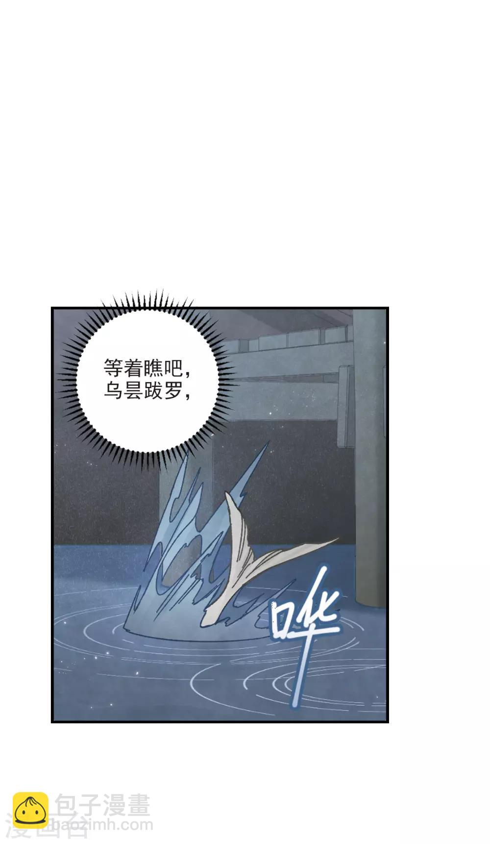 第40话1 鬼者-第109话