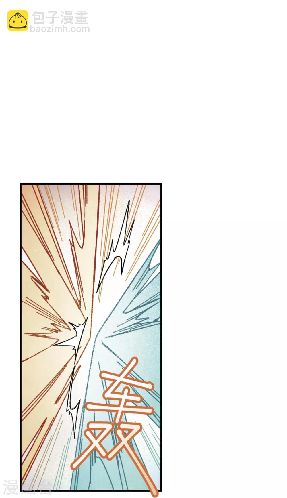 第40话1 鬼者-第109话
