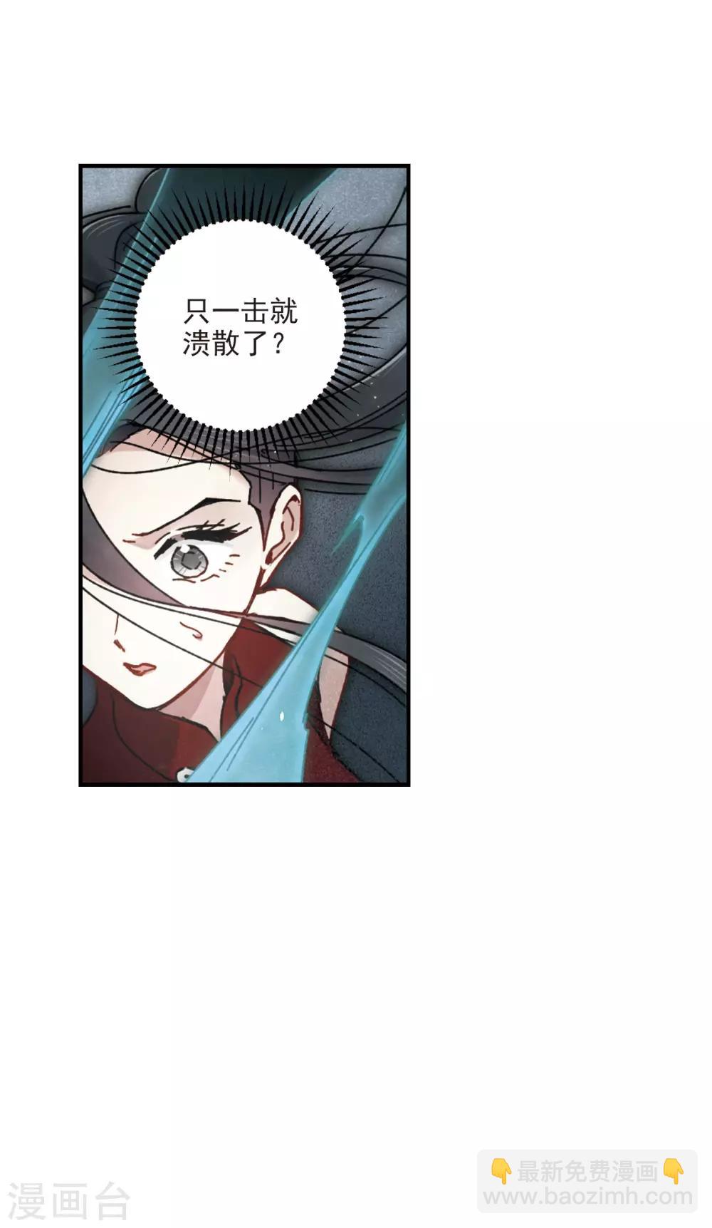 第40话1 鬼者-第109话