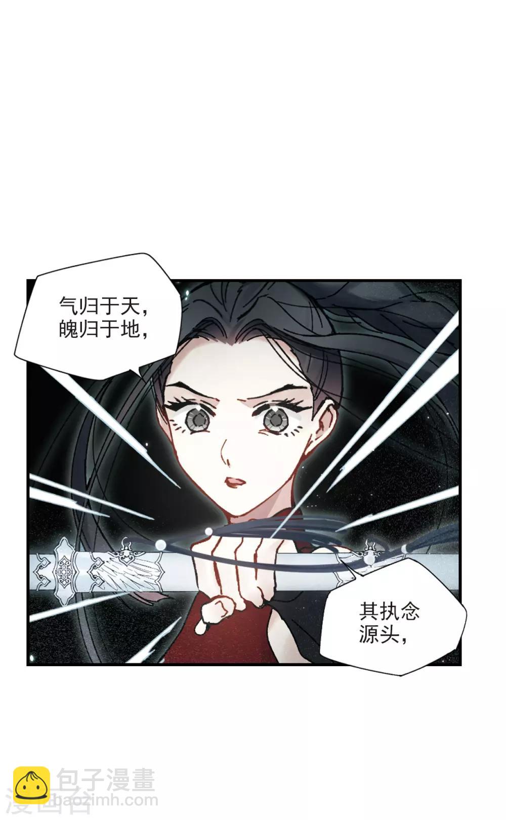 第40话1 鬼者-第109话