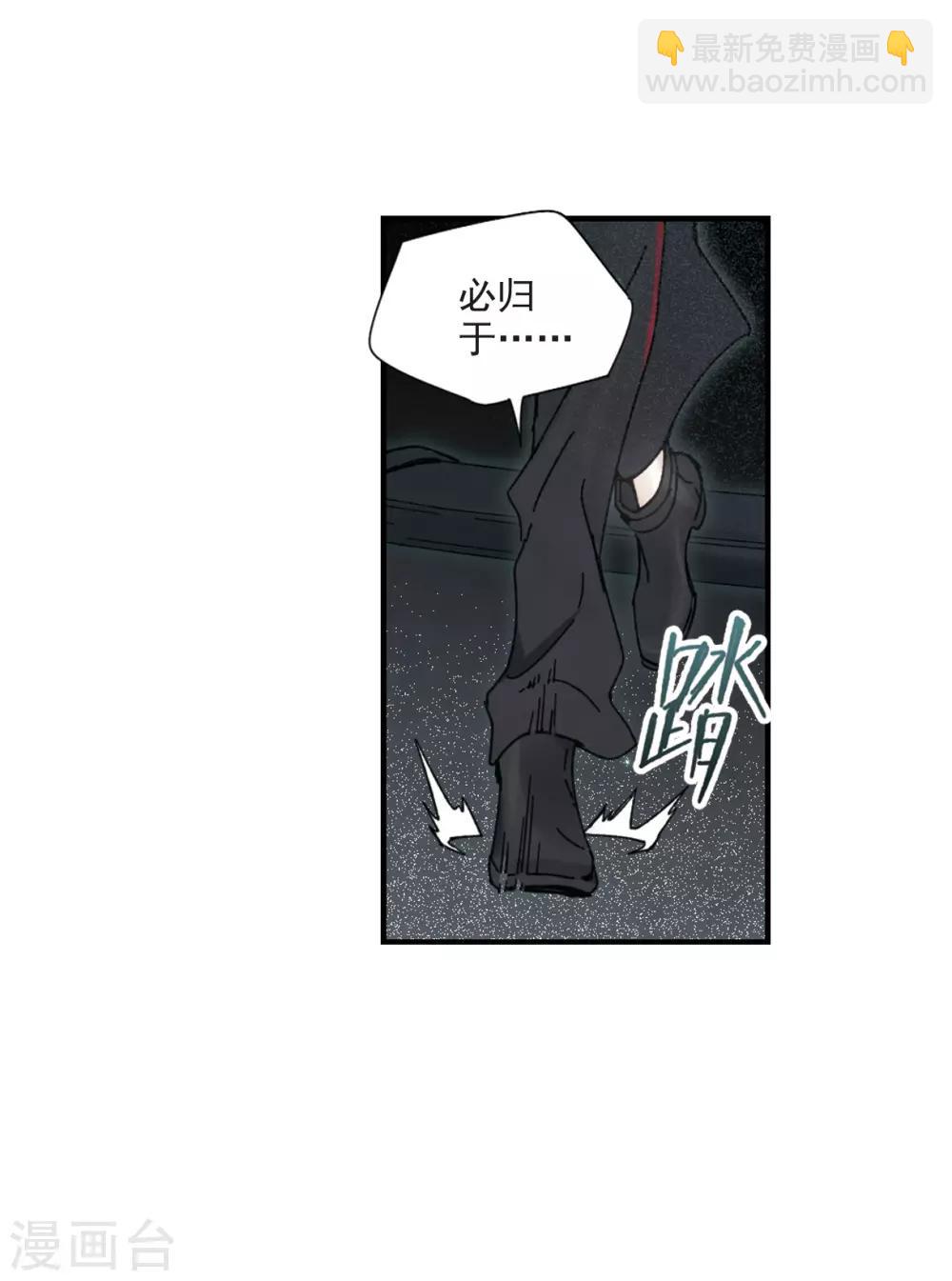 第40话1 鬼者-第109话
