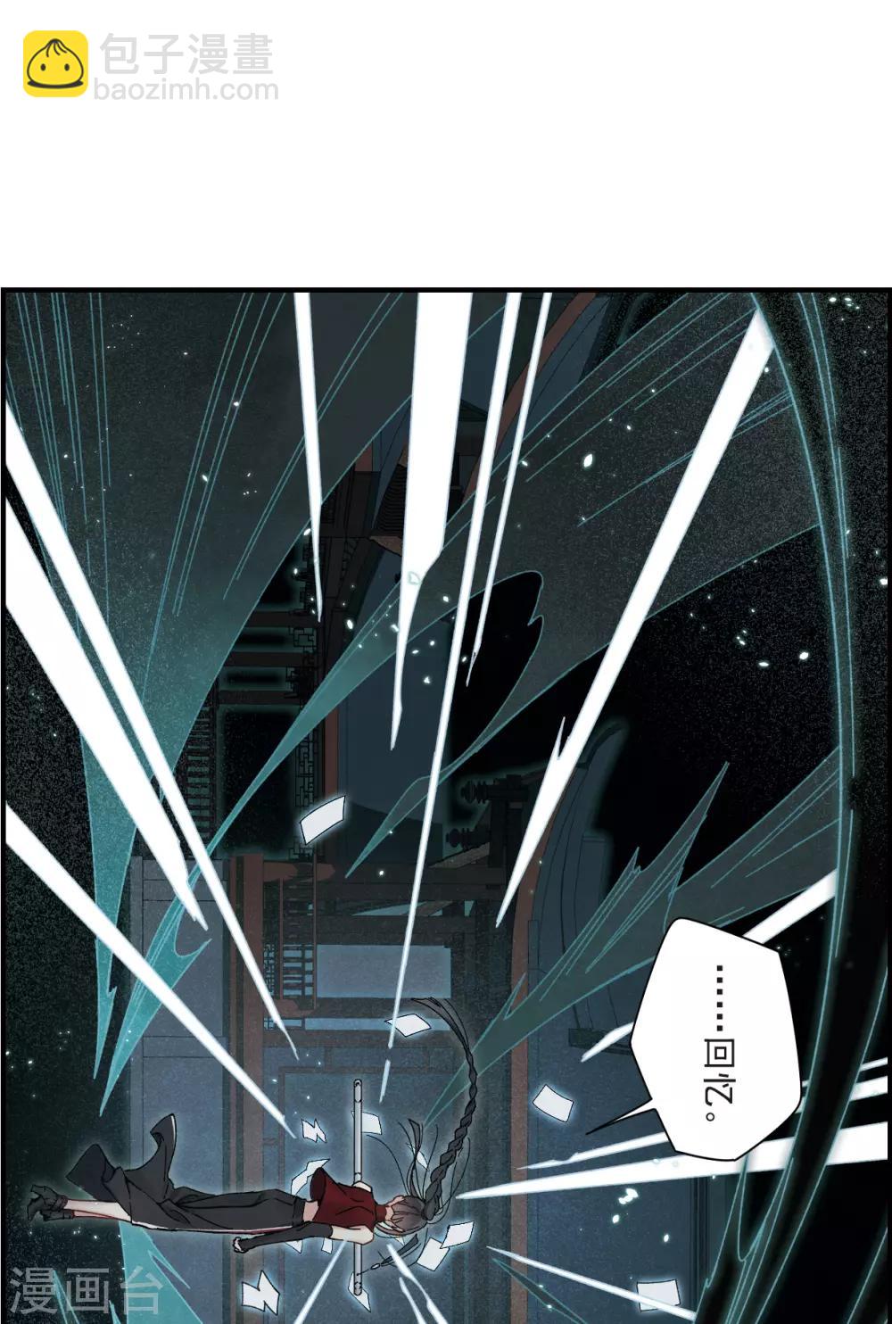 第40话1 鬼者-第109话