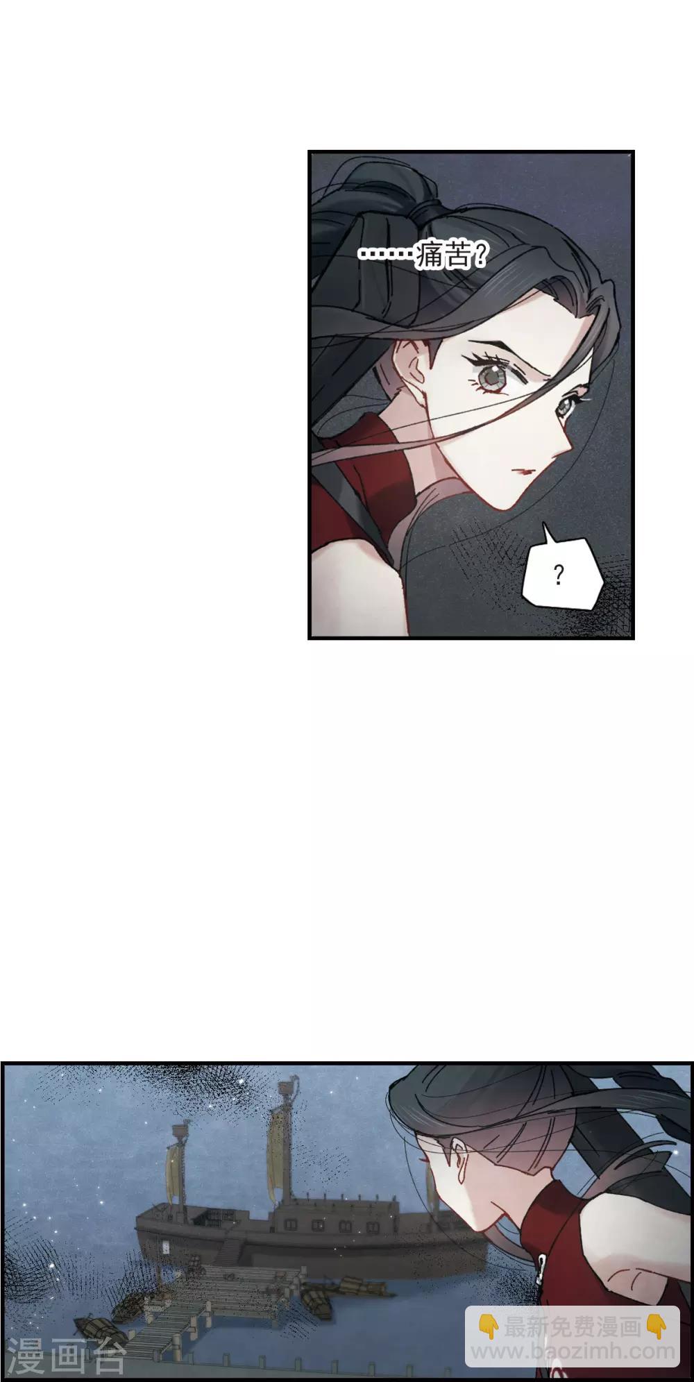 第40话1 鬼者-第109话