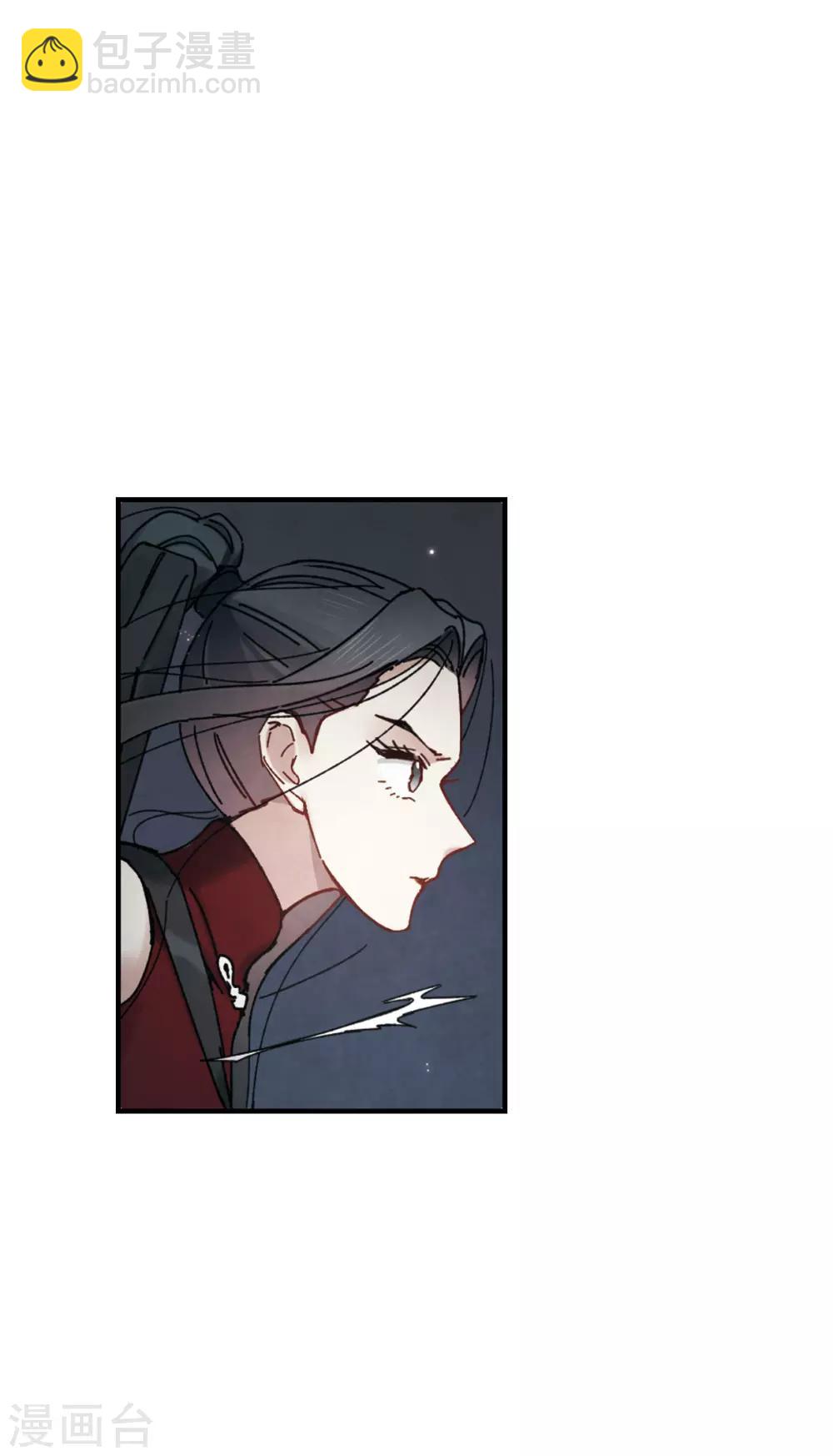 第40话1 鬼者-第109话