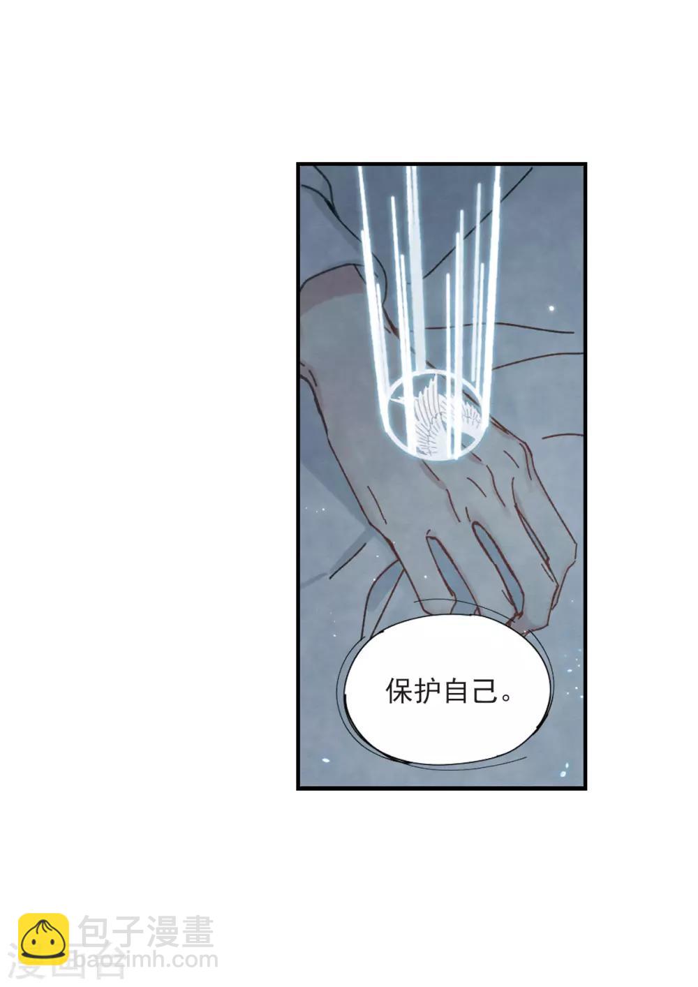 第40话3 鬼者-第111话