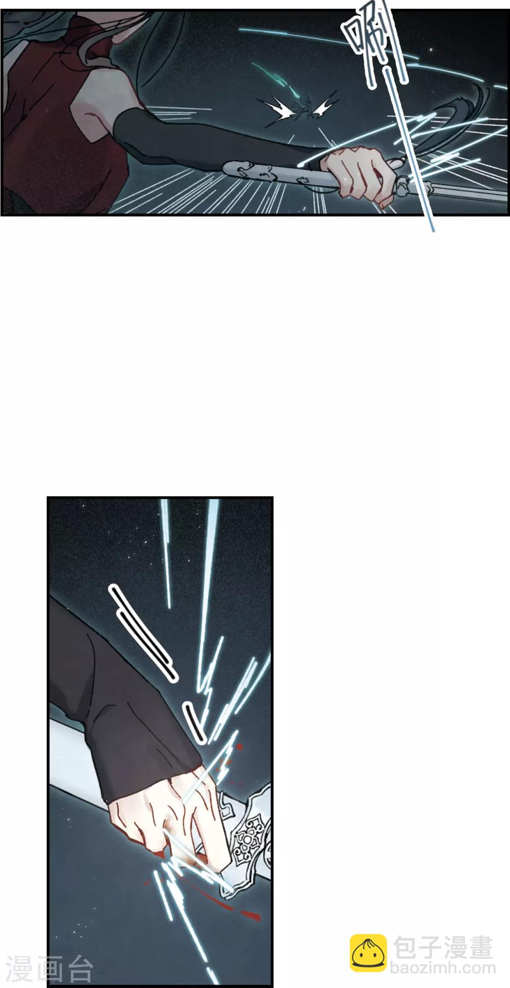 第40话3 鬼者-第111话